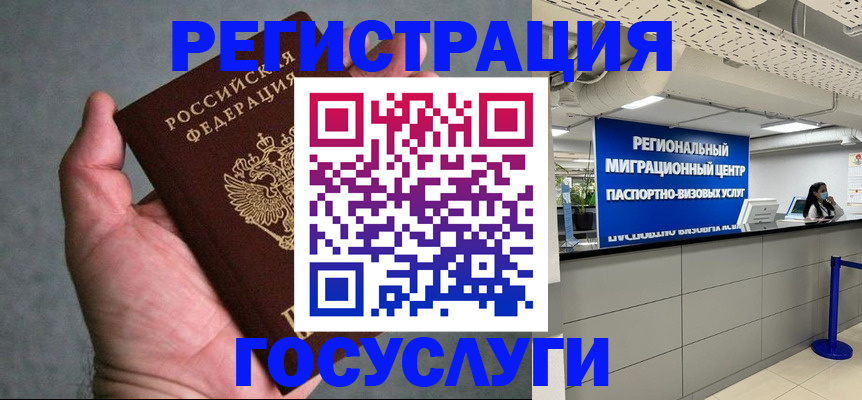 прописка поиск в Нефтекамске
